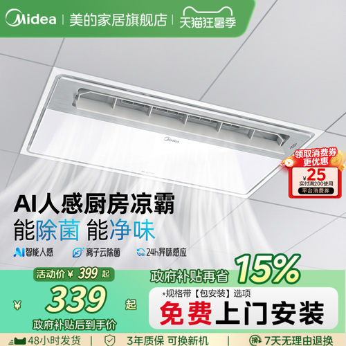 超大风量 广角摆风
