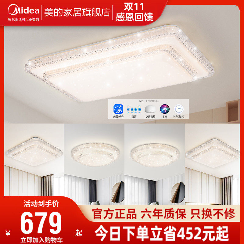 Beauty Living room lights modern Simplicity atmosphere lamps and lanterns new pattern The headlamps Light extravagance Ceiling lamp bedroom Lightingin the Decoration main material , Lamps , 吸顶灯(新), 客厅吸顶灯 category - from Buy2taobao.com to provide professional Taobao agent buy service