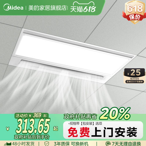超大风量 广角摆风