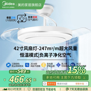 补贴15%美 风扇灯客厅餐厅卧室灯吊扇灯家用吊灯电扇吊灯熟睡风