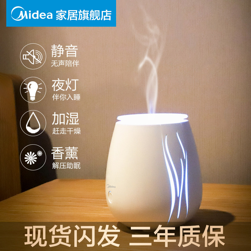 美的香薰灯香薰机加湿器香薰家用室内助眠熏香炉精油插电卧室喷雾|msdalam kategori rumah harian, bekalan penting, Aroma lampu Relau/perkakas - dari Buy2taobao.com untuk memberikan perkhidmatan ejen Taobao profesional membeli