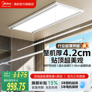 超薄电动晾衣架智能遥控升降家用隐形阳台专用可晾被子神器D3 美