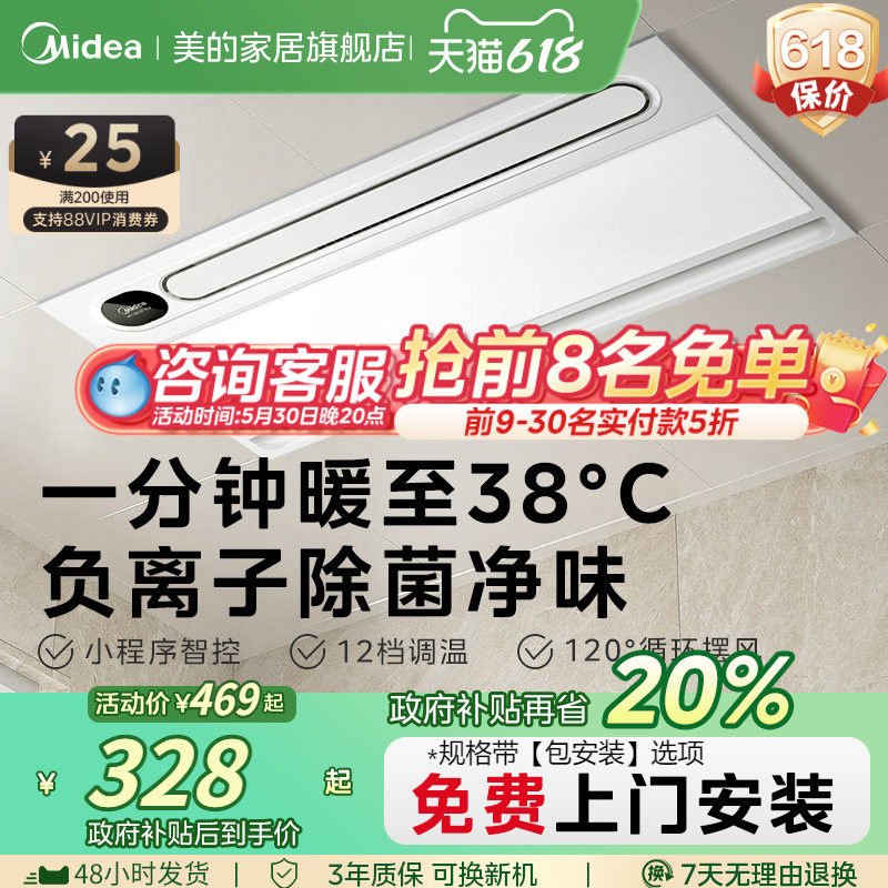 商品图