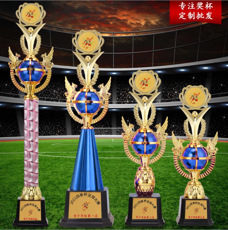 彩色奖杯儿童奖杯小奖杯学生幼儿园舞蹈平衡车比赛运动会颁奖奖杯