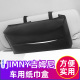 车载纸巾盒抽挂式 件创意汽车用品 抽纸盒适用于铃木吉姆尼内饰改装