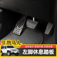 油门刹车踏板左脚免打孔增高配件 Jeep牧马人JL改装 适用于18 23款