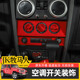 饰 空调开关面板旋钮盖装 适用于07 10年Jeep吉普牧马人JK内饰改装