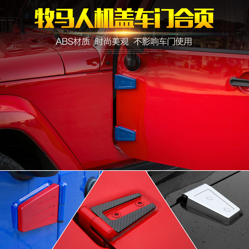 适用08-17jeep吉普牧马人车门