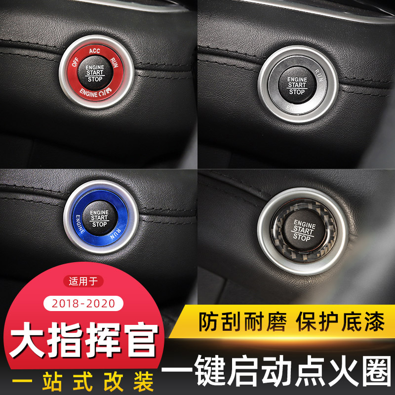 Jeep适用于款装饰贴内饰改装