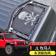 越野防晒软顶棚 牧马人车顶隔热网适用于Jeep牧马人JL改装 24款