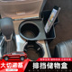车载置物箱 Jeep大切诺基内饰改装 大切诺基排挡储物盒适用11 21款