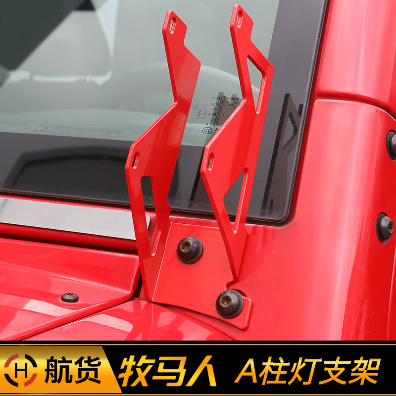 金属材质 可装射灯 安装简便