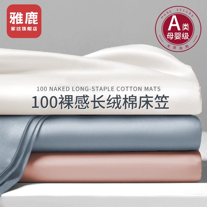 ۻ㣺ǳɳ100%½/ϸ׷ -120x230cm0.9/1״ ¹½޴ҵȫ100дϯ˼汣59.84Ԫ