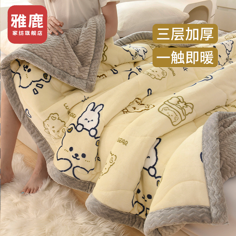 ۻ㣺+-ܻ-ҡ3Ӻů Ӥ̺100x150cm׷ʷ粻ë ¹ӡţë̺216Ԫ4(54Ԫ/)