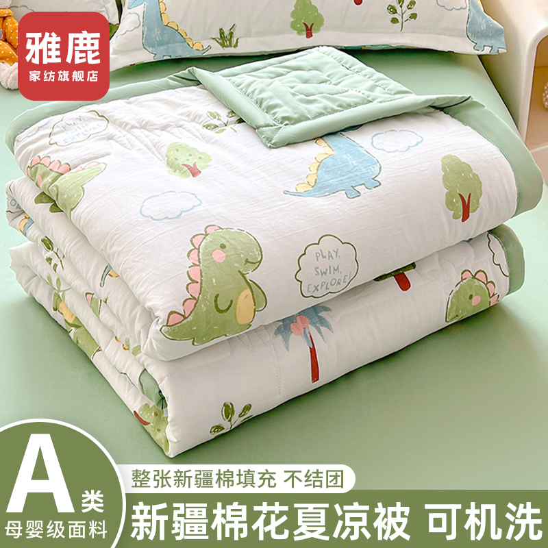 ۻ㣺100*150cmͯı/ɻϴ/š ¹-Ʒơר??½޻?Ͽ ¹ļ2025¿ͨ޻ı33.15Ԫ