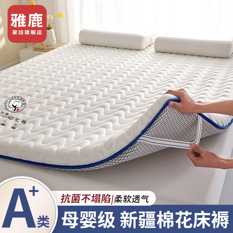 ۻ㣺޻-A࿹ϺԼ5cm ?ʼ졿ѧ-80*190cm ڸҵ55.25Ԫ