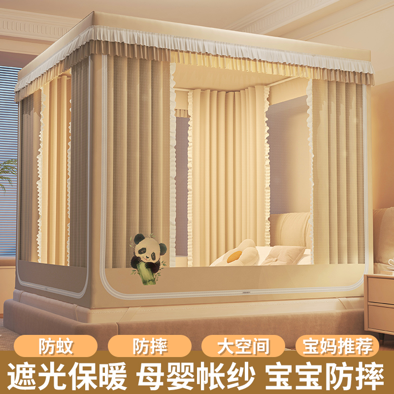 雅鹿新款遮光蚊帐家用卧室床帘一体式床上帐篷蒙古包婴儿童防掉床