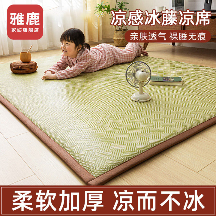 夏季凉席藤席2025新款夏凉垫榻榻米席子冰藤席加厚冰丝席学生竹席