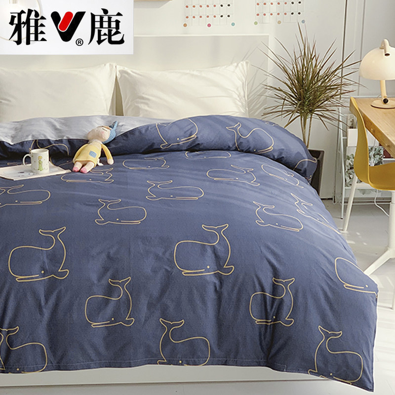Yalu pure cotton Quilt cover singleton 100% Cotton 180x200x230 Single 1.8 rice 1.5m student dormitory Sheetin the Bedclothes , Quilt  category - from Buy2taobao.com to provide professional Taobao agent buy service