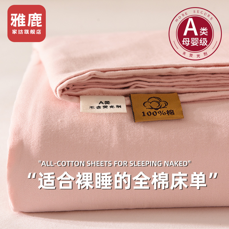 ۻ㣺Ůۡ 100%Ӻ½  ׵ë  160x230cm0.9/1.2״ ¹100ȫ޼Ӻĥë޴ɫᱻ˫263.75Ԫ