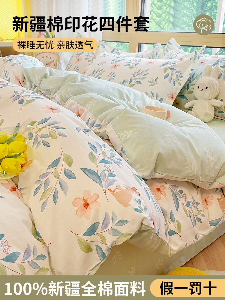 Yalu cotton 100 % чистое хлопковое стеганое одеяло из четырех частей, постельное белье, 2025 новая общая простыня, простыня из трех частей Изображение 1