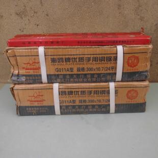 九十年代老货海鸥牌优质手用钢锯条18牙24牙金属切割锯条经典国货