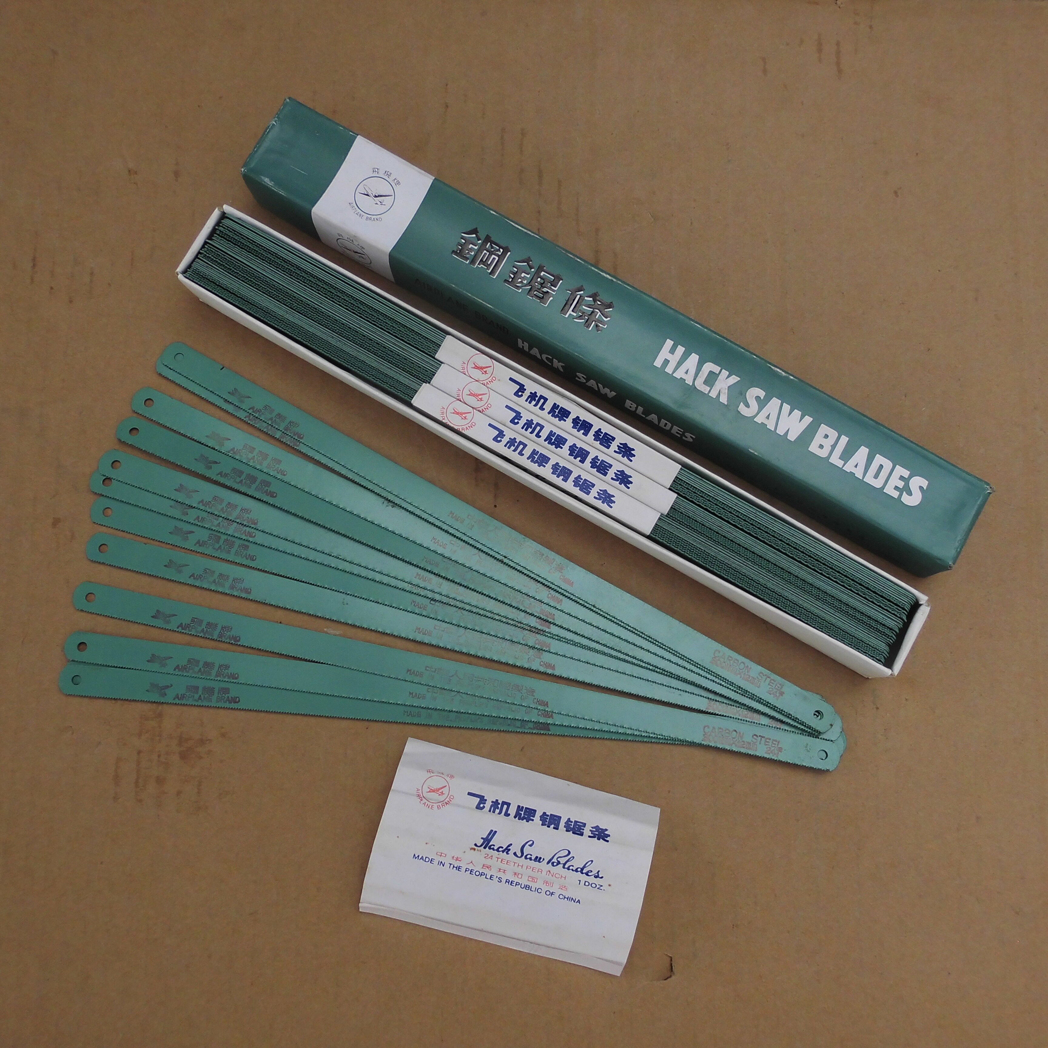 80年代出口老货飞机牌手用钢锯条24牙细齿金属切割优质碳素钢锯条