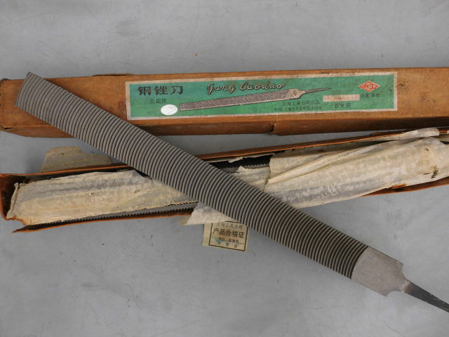 沪工铝板锉扁锉库存老货铝件打磨