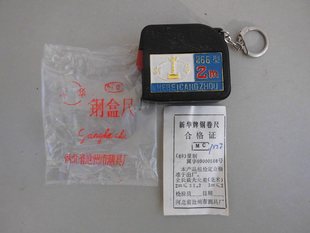 九十年代老货新华牌钢卷尺铝标牌盒尺2米塑壳卷尺怀旧老量具尺子