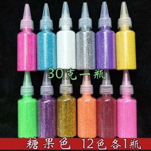 尖嘴瓶装 闪光粉diy亮粉玫瑰花闪粉儿童绘画用金银闪粉 金粉金葱粉