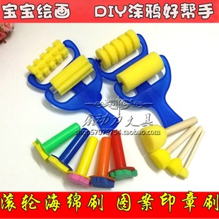 儿童拓印滚轮画刷手工绘画海绵画刷海绵印章笔刷 颜料笔刷涂鸦刷