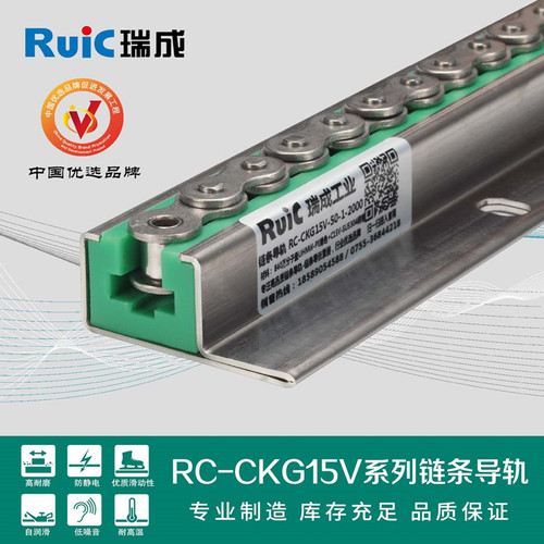 聚乙烯链条导轨GDRC-40耐磨条带钢槽链条导轨深圳厂家直销