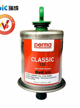 德国PermaCLASSIC自动注油器SF01 SF02 SF03 SF04  SF05 SO32油杯
