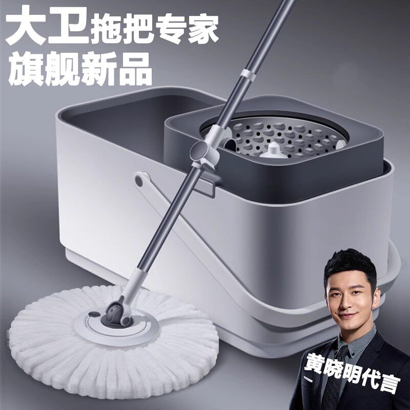 大卫双桶旋转拖把家用一拖净