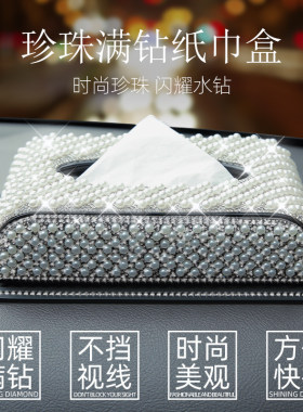女神必买送女友送朋友最佳选择