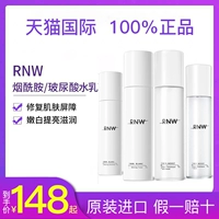 RNW Water Milk Set подлинная добавка ...