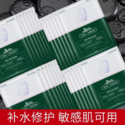 Увлажняющая отбеливающая осветляющая маска для лица, анти-акне, скрывает прыщи, сужает поры