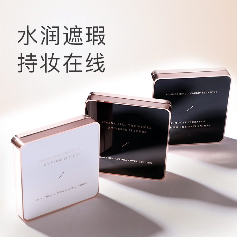Dr.Althea艾 西儿医生气垫BB霜女樱花cc霜韩国遮瑕保湿持久学生暇