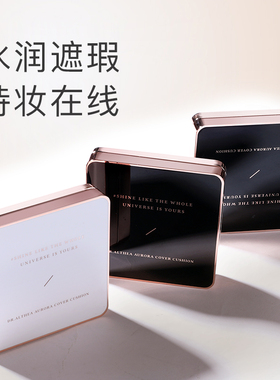 Dr.Althea艾 西儿医生气垫BB霜女樱花cc霜韩国遮瑕保湿持久学生暇