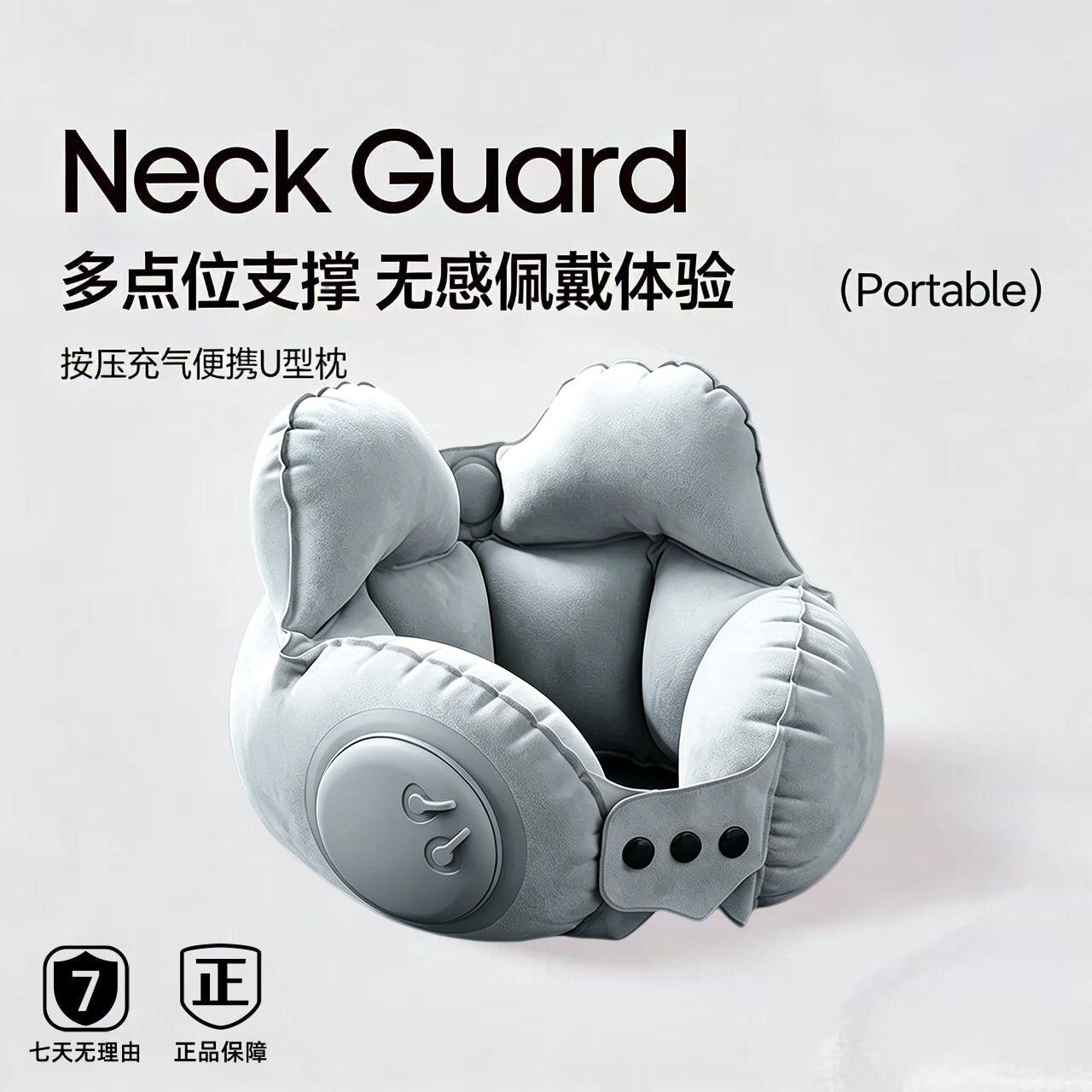 皇冠充气U型枕旅行便携颈