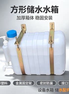 微货洗手水箱农用车汽车