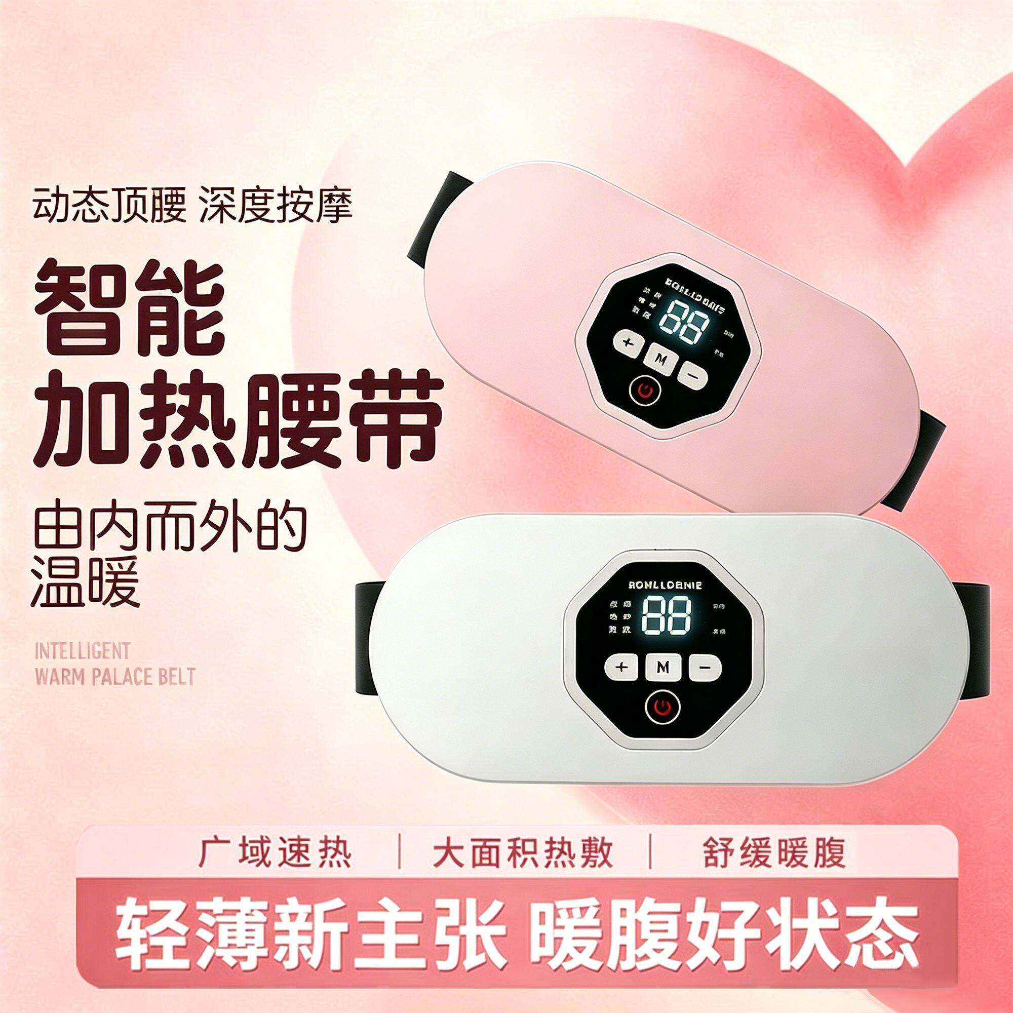 新款腰部按摩器腰椎仪暖