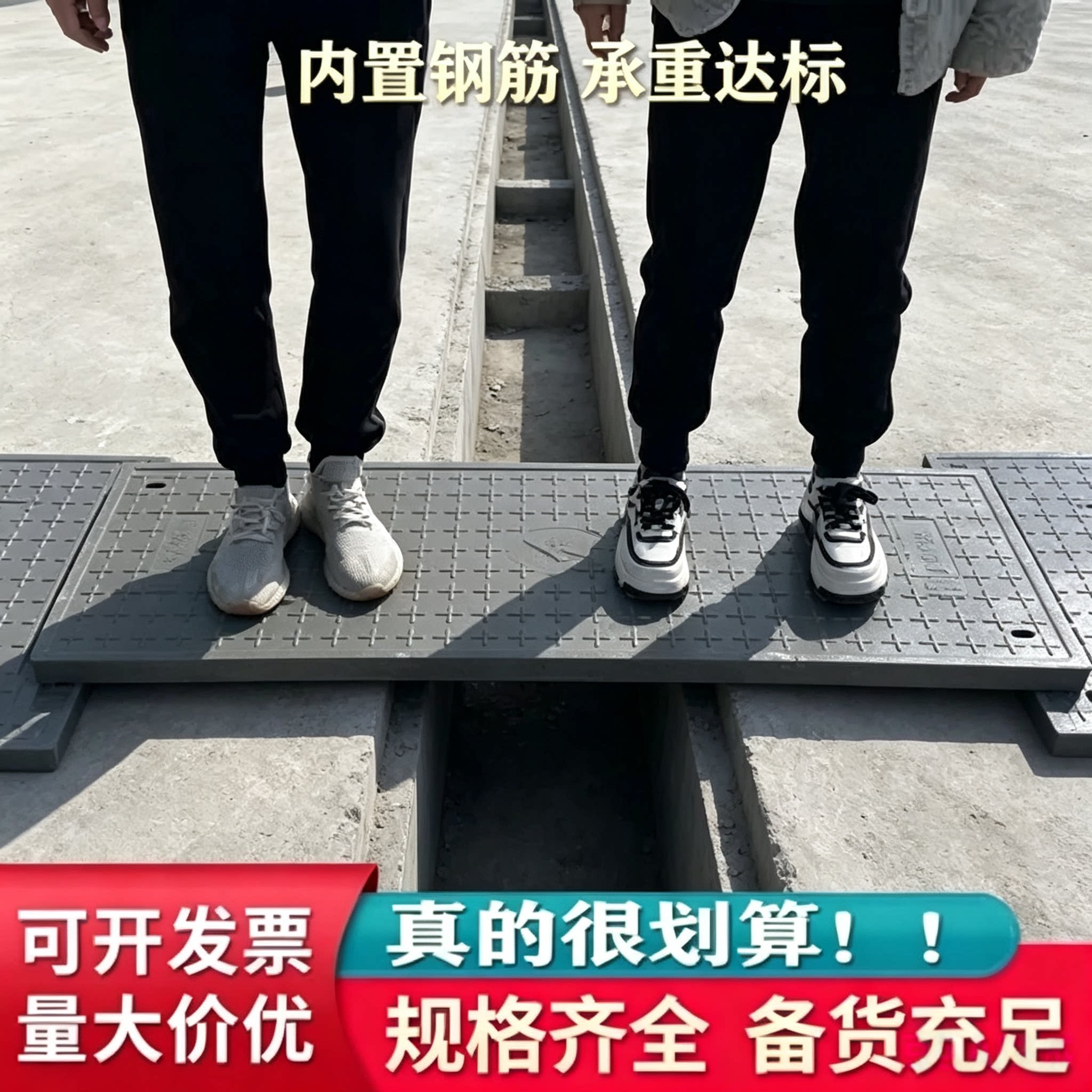 电缆沟盖板复合树脂电力