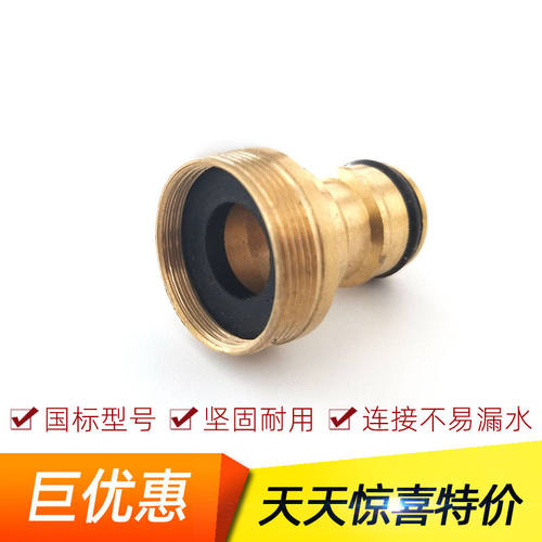 全铜台盆接头内外螺纹细牙22*23mm快接奶嘴软水管水龙头转换配件
