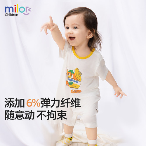 夏季莫代尔全开裆哈衣