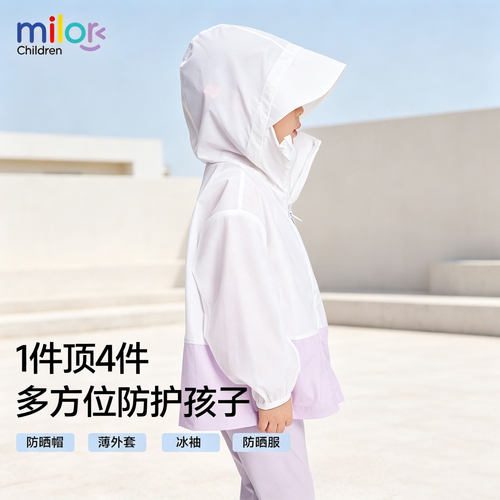儿童防晒衣帽檐防紫外线