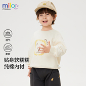 米乐熊男童卫衣儿童印花长袖 好看透气衣服 纯棉套头上衣米色童装