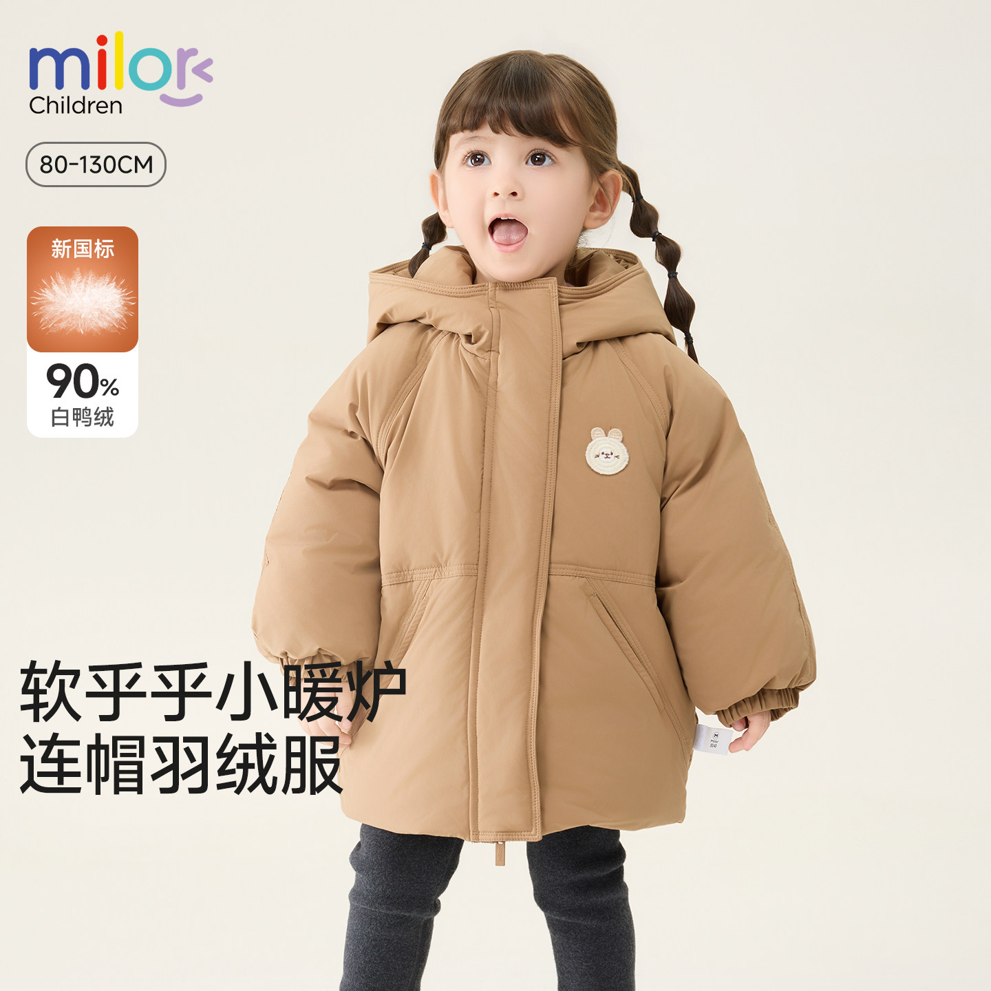 女童白鸭绒加厚保暖羽绒服