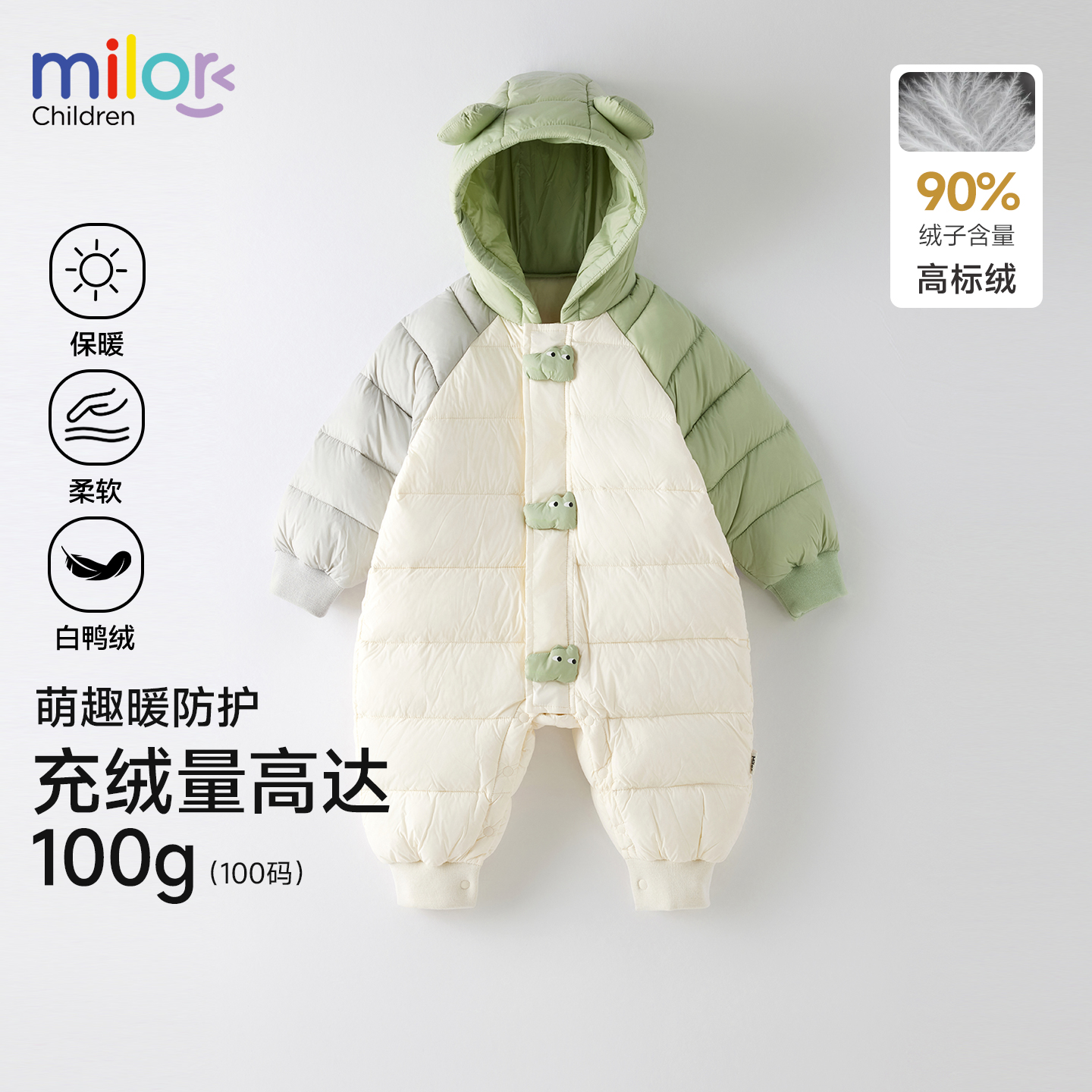 婴儿加厚保暖羽绒连体衣