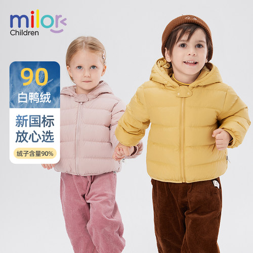 儿童羽绒服冬装新款保暖